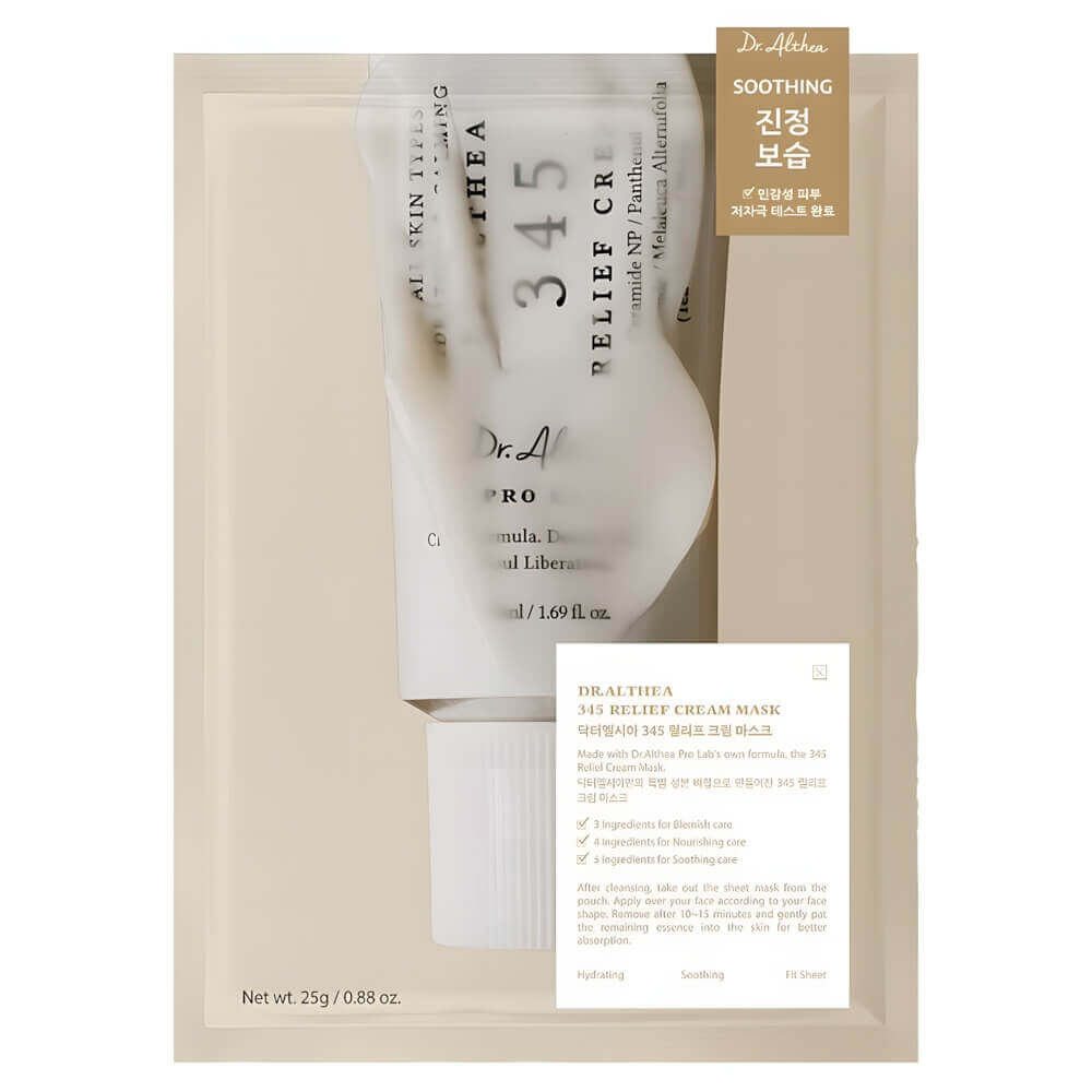 Успокаивающая маска с ресвератролом Dr. Althea 345 Relief Cream Mask, 25 мл